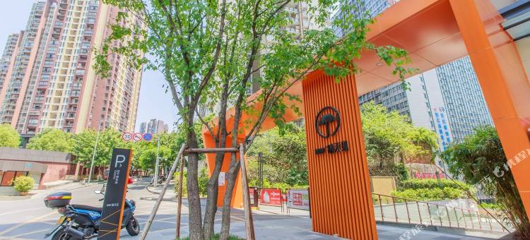 重庆晴天见公寓图片