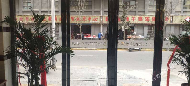 商洛东鑫诚快捷酒店图片