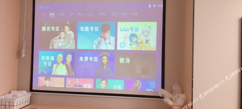 杭州芷宿杭州钱塘江大桥店公寓(4号店)图片