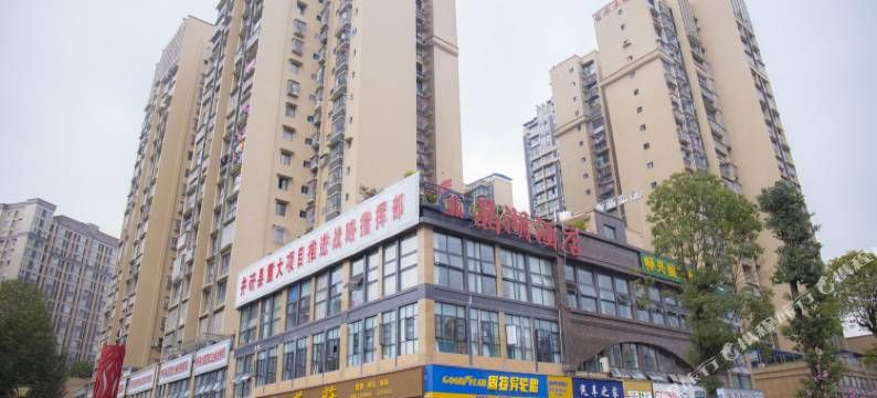 井研晶湖酒店图片