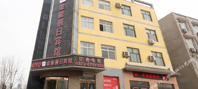 滑县金庭假日宾馆图片