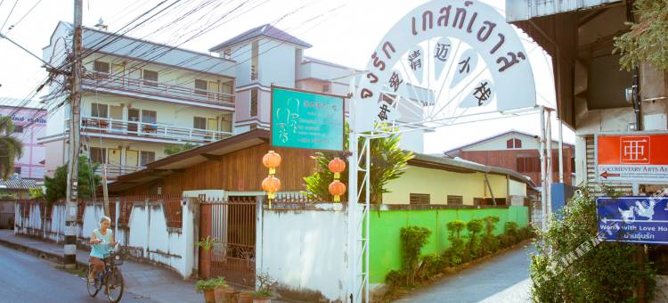香可戈拉克旅馆(Chongrak Guesthouse)图片