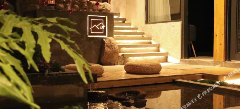 西昌云野民宿图片