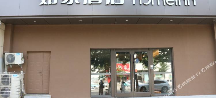 如家酒店·neo(辽阳新华路博物馆店)图片