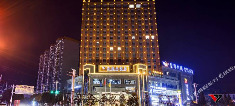 礼泉京英大酒店图片