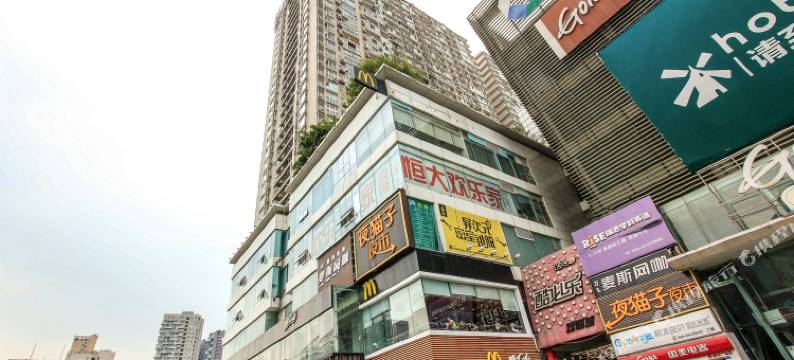 成都小可可公寓图片