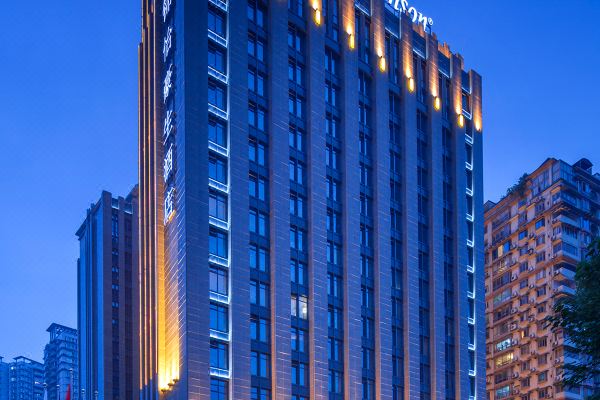 重庆锦怡豪生酒店