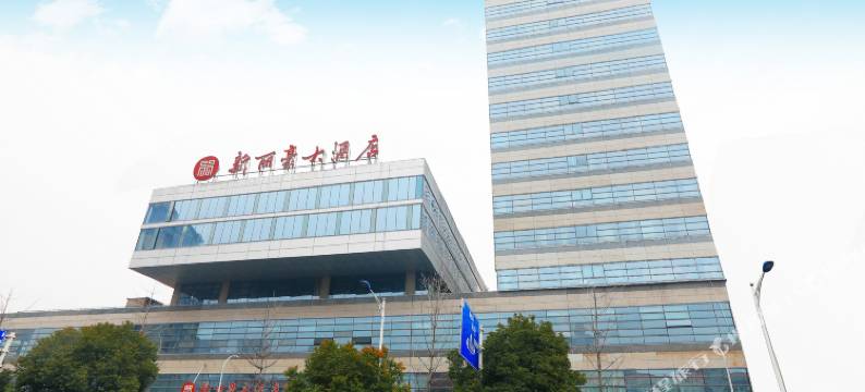 常州丽豪假日酒店图片