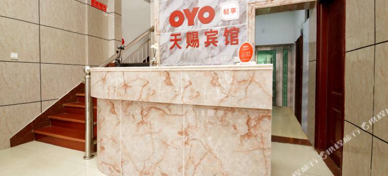 北海天赐宾馆图片