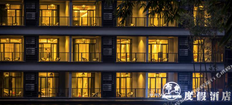 布舍度假酒店(阳朔十里画廊店)图片