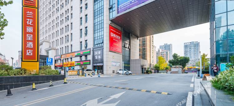 合肥兰花丽呈酒店(新粮仓店)图片