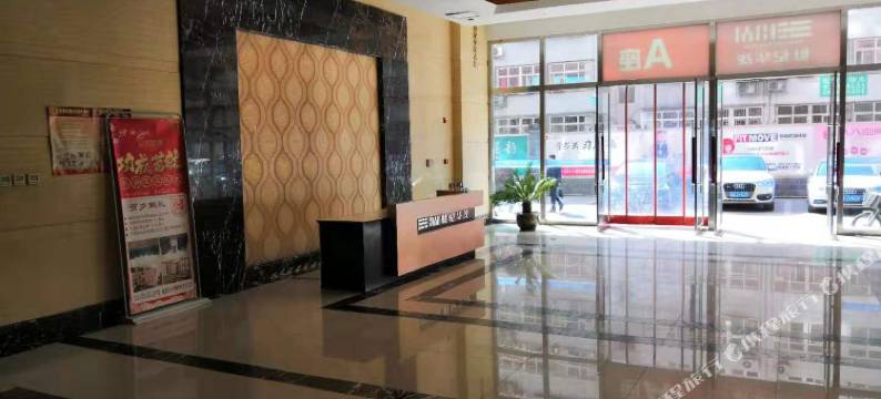石家庄C柚酒店式公寓图片