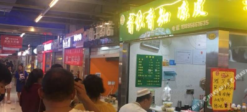 云朵酒店(银川怀远夜市店)图片