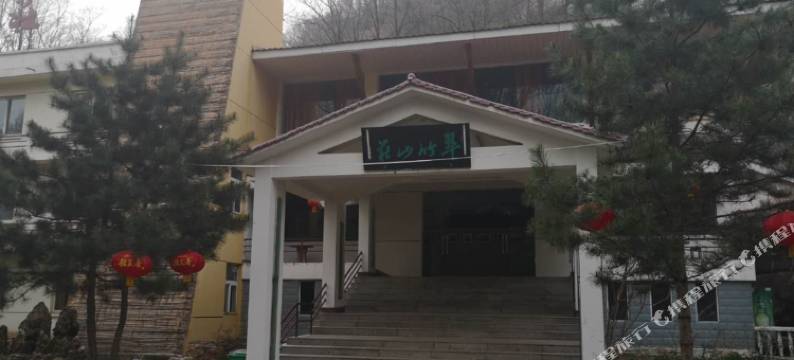 嵩县翠竹山庄图片