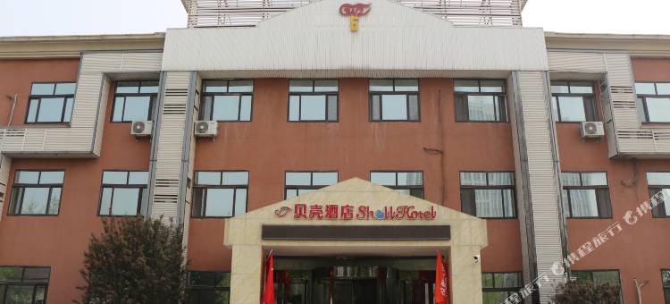 贝壳酒店(济宁北环路开发区店)图片