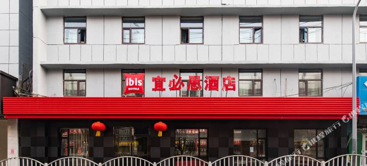 宜必思酒店(乌鲁木齐美美购物中心自治区博物馆店)图片