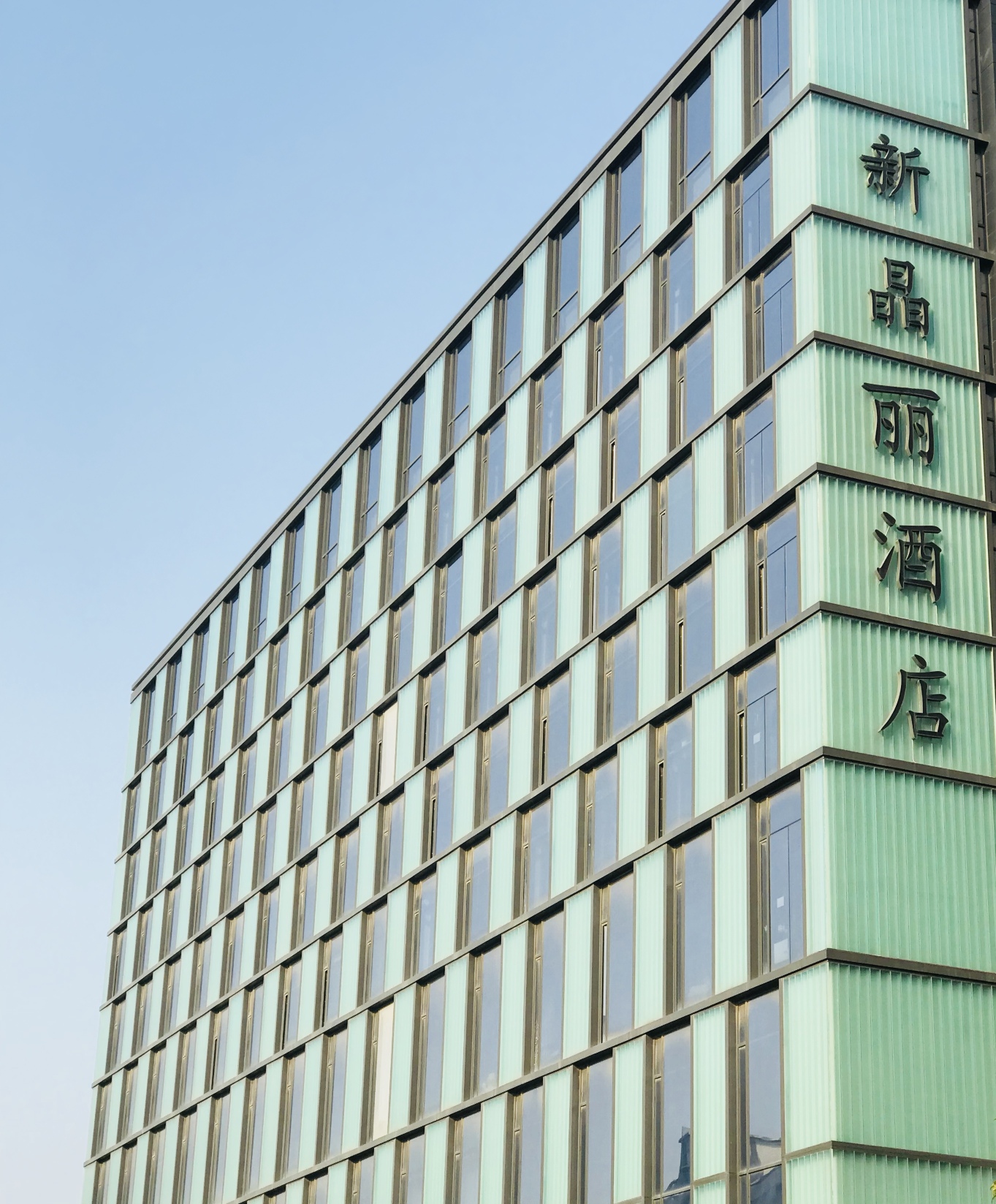 New Jingli HotelHotel Overview