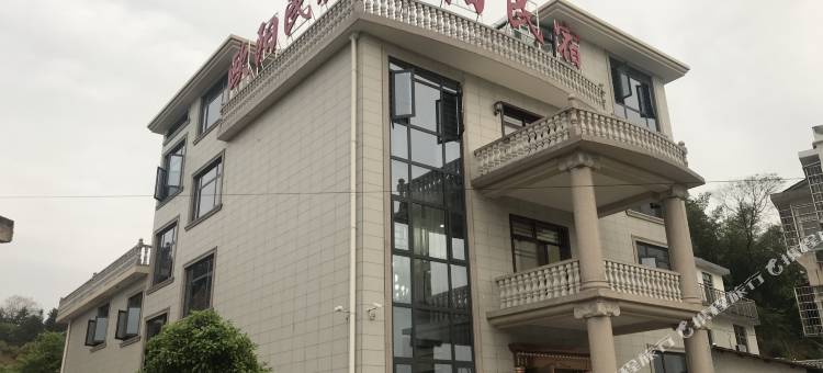 南岳衡山欧阳民宿图片