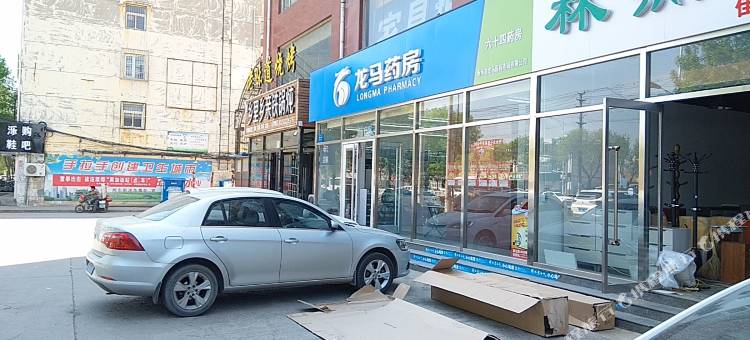 骏怡连锁酒店(衡水人民东路店)图片