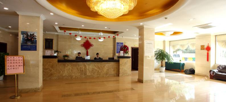 杭州普金大酒店图片