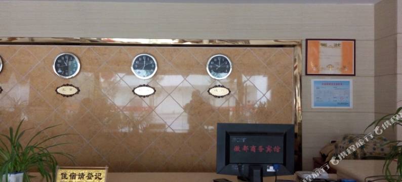 南京徽都宾馆图片