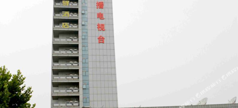 银座佳驿酒店(章丘大学城野生动物园店)图片