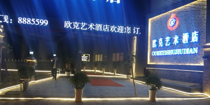 Witness Ouk Art Hotel Over view