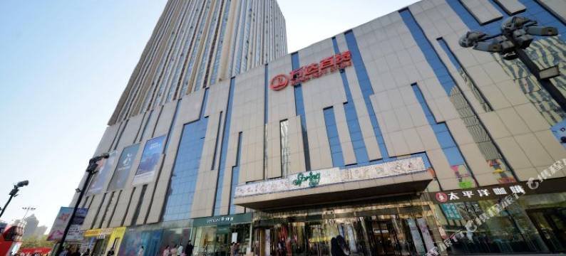 伯儿湾艺术酒店(石家庄裕华万达广场店)图片