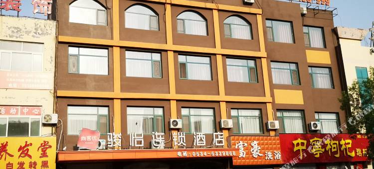 骏怡连锁酒店(齐河阳光路店)图片