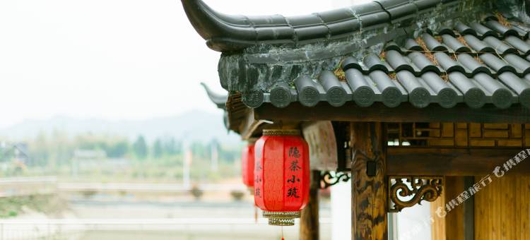安吉隐茶小筑民宿(中南百草原自然博物院店)图片