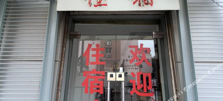 苏州万家园宾馆图片