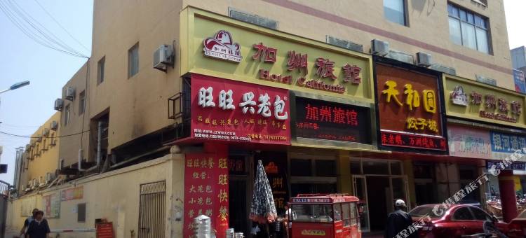 莒县加州旅馆图片
