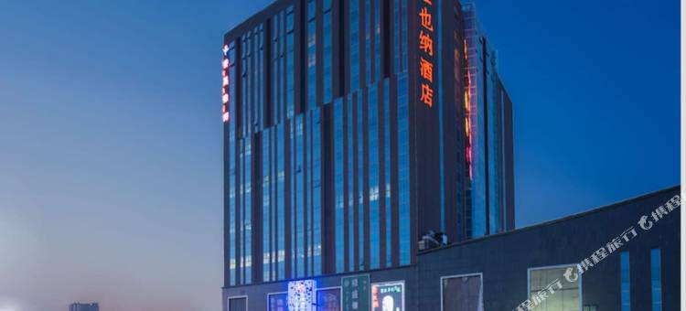 维也纳酒店(呼和浩特昭君路店)图片