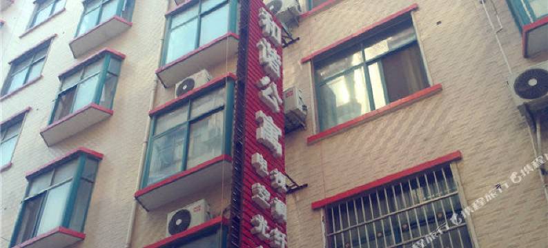 禹州和谐公寓图片