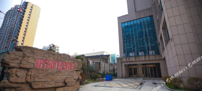 凯维娜酒店(南京胜太路地铁站店)图片