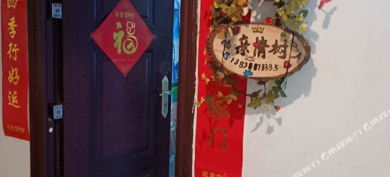 明莱民宿(石家庄新百广场地铁站店)图片