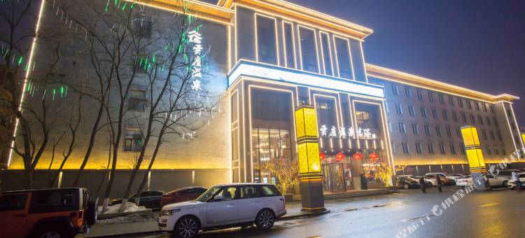 长春云庐温泉酒店图片