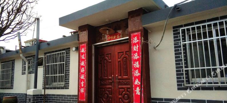 长岛悠然渔舍图片