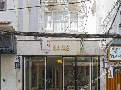 7S之家中心酒店