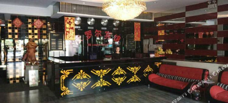米罗尔宾馆(宝清新华路店)图片