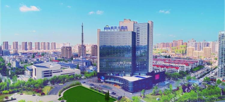 新沂戴斯大酒店图片