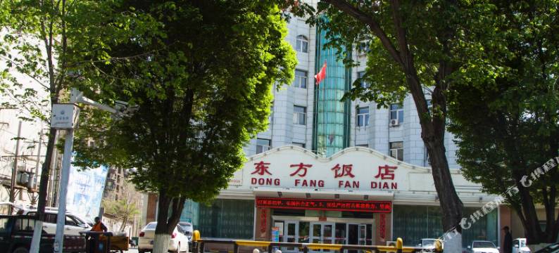 昌吉东方酒店图片