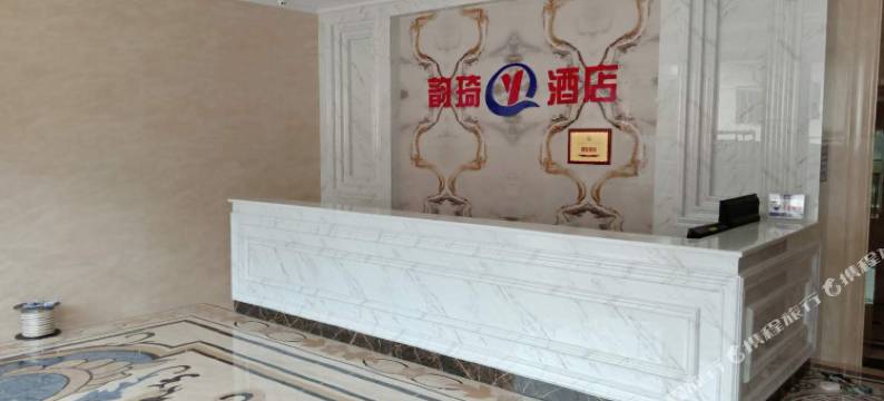 镇康韵琦酒店图片