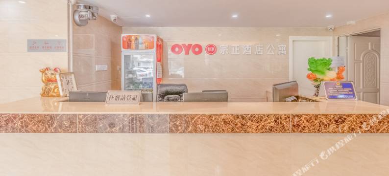 OYO宗正酒店公寓(中山汽车总站店)图片