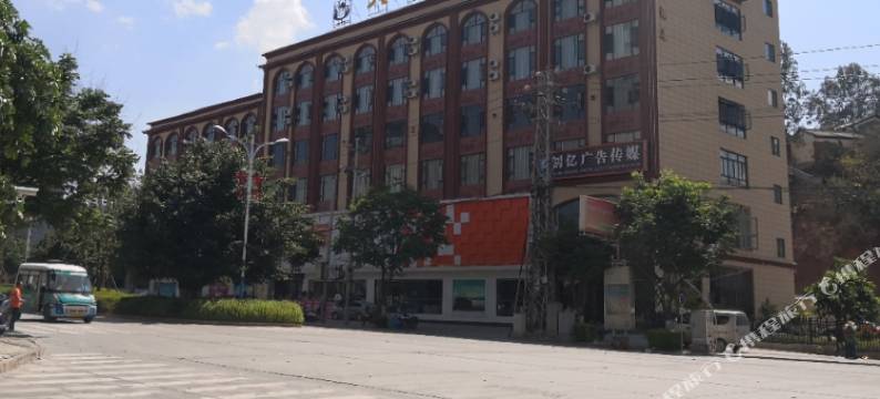 南涧八达酒店图片