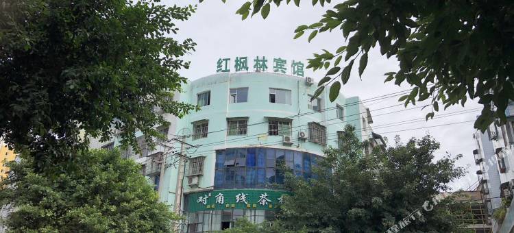 盐亭红枫林宾馆图片