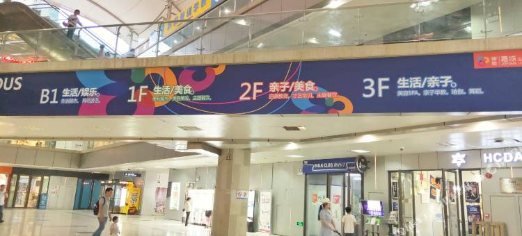 易佰良品酒店(上海瑞金医院嘉定新城地铁站店)图片