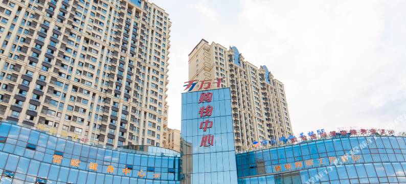 成都1休·颐和尚品酒店图片