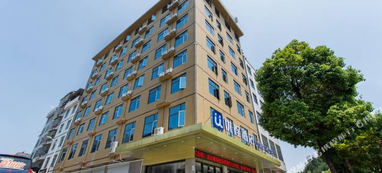 优程酒店(南丹汽车站店)图片