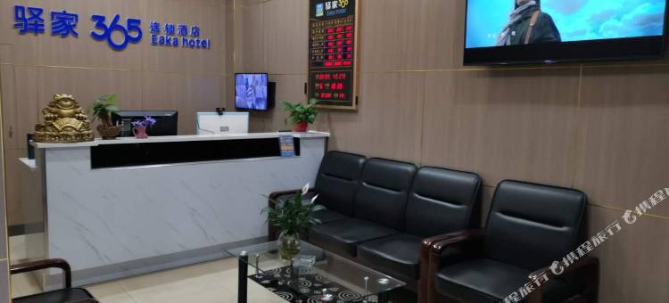 驿家365连锁酒店(故城新汽车站店)图片